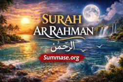 Surah Ar Rahman