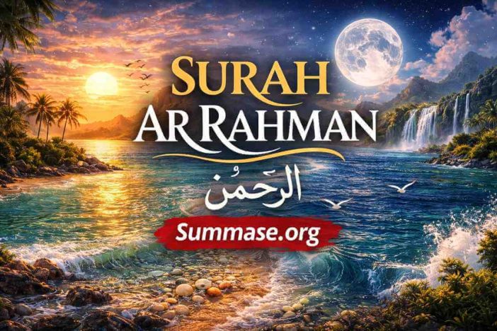 Surah Ar Rahman